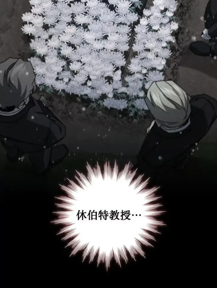 《吞龙魔法师》20.塔之选拔图57