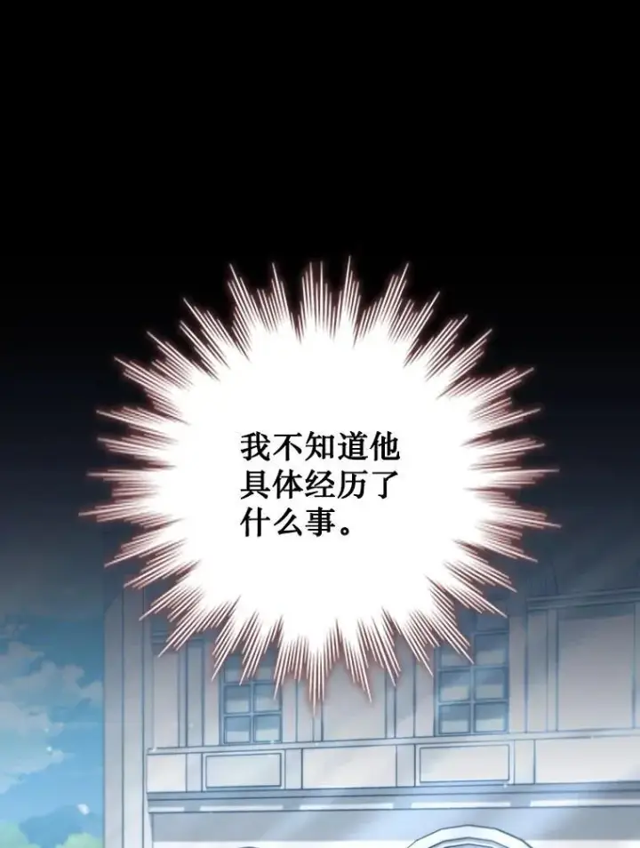 《吞龙魔法师》20.塔之选拔图58