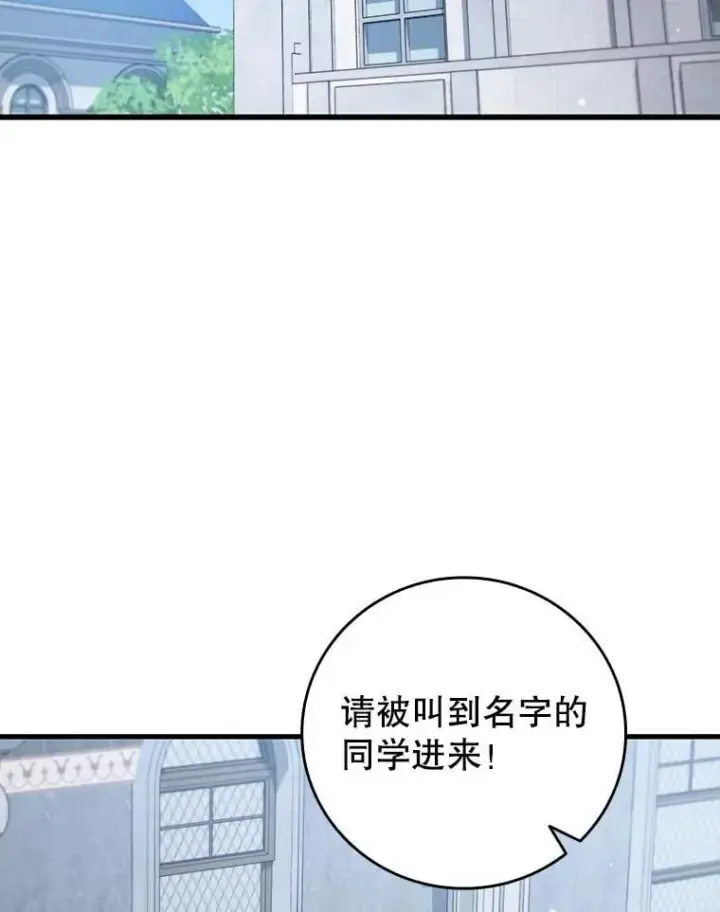 《吞龙魔法师》20.塔之选拔图69