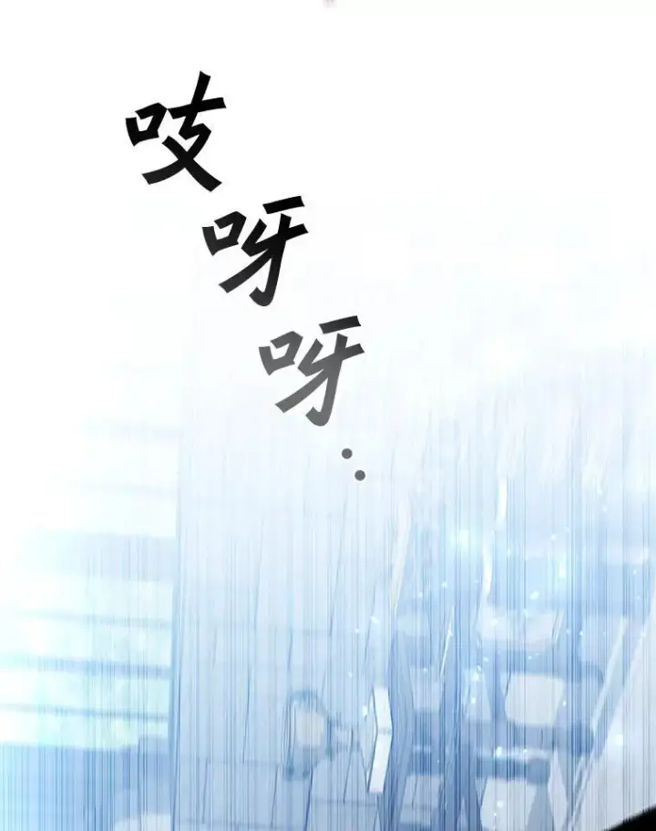 《吞龙魔法师》20.塔之选拔图73