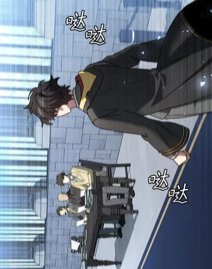 《吞龙魔法师》20.塔之选拔图74