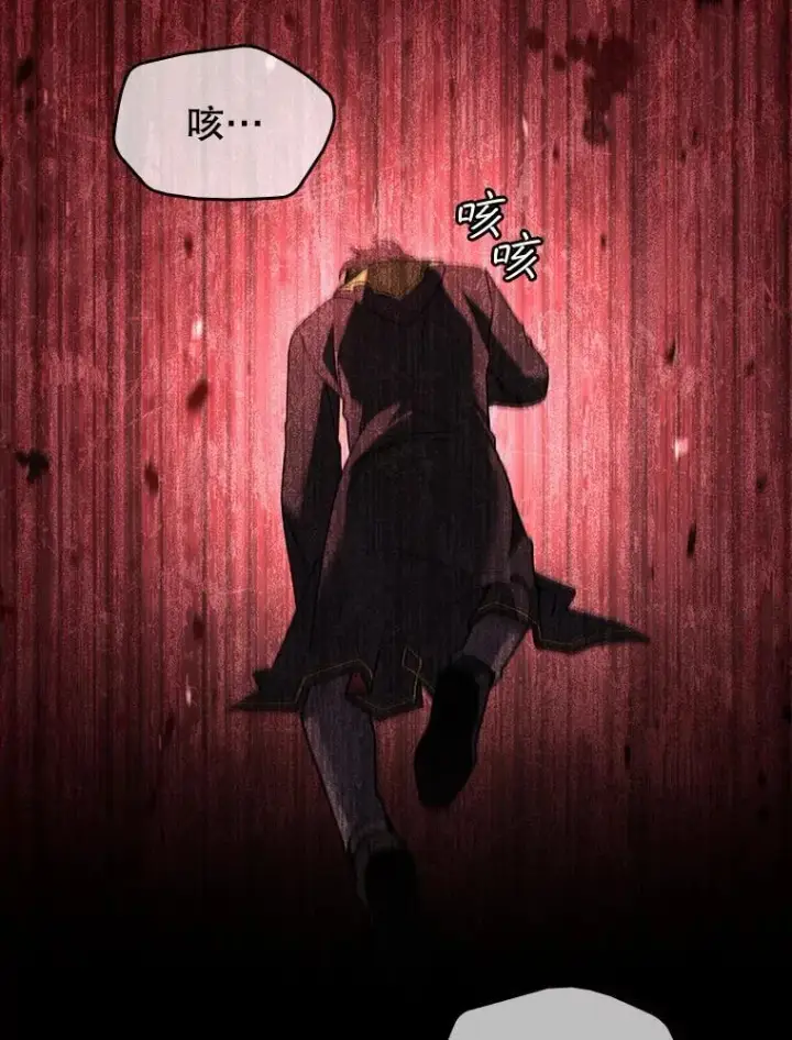 《吞龙魔法师》20.塔之选拔图97