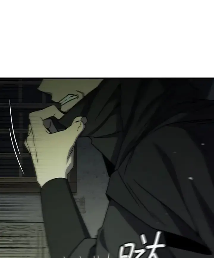 《吞龙魔法师》21.异教徒图103