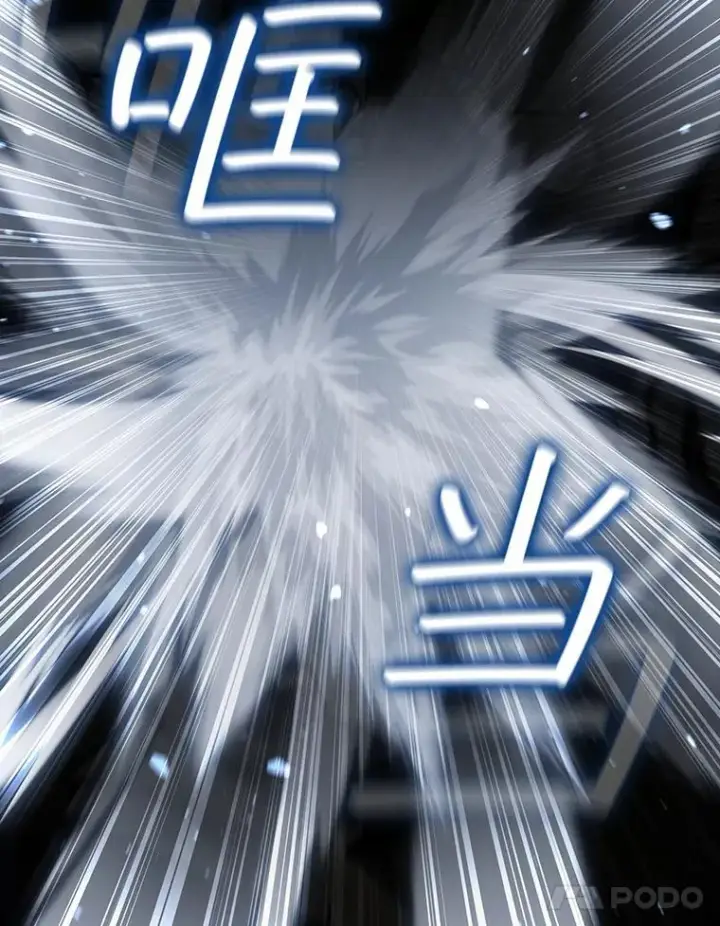 《吞龙魔法师》21.异教徒图117