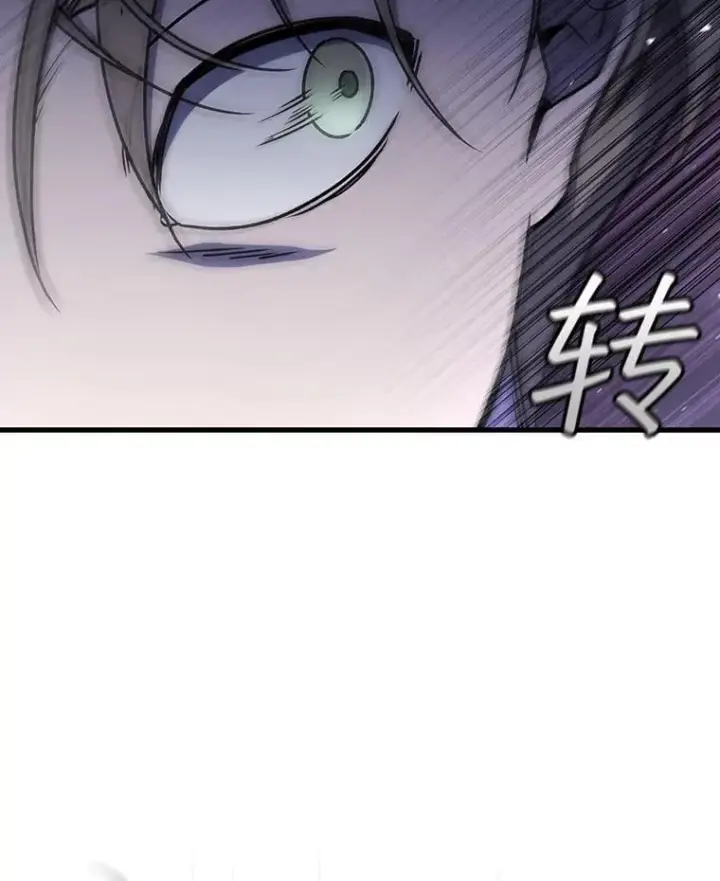 《吞龙魔法师》21.异教徒图129