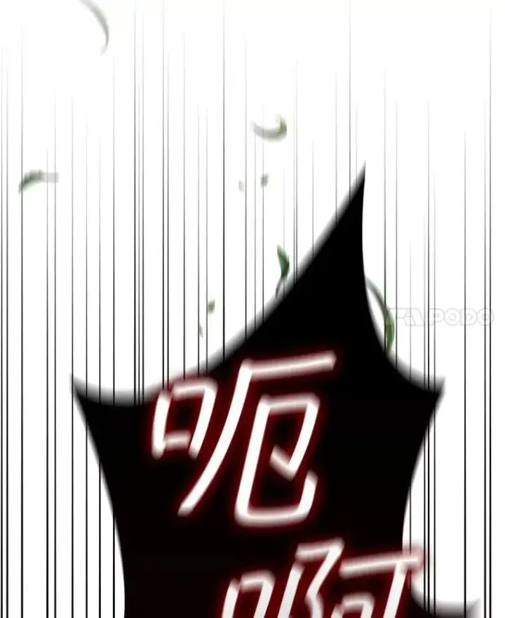 《吞龙魔法师》21.异教徒图130