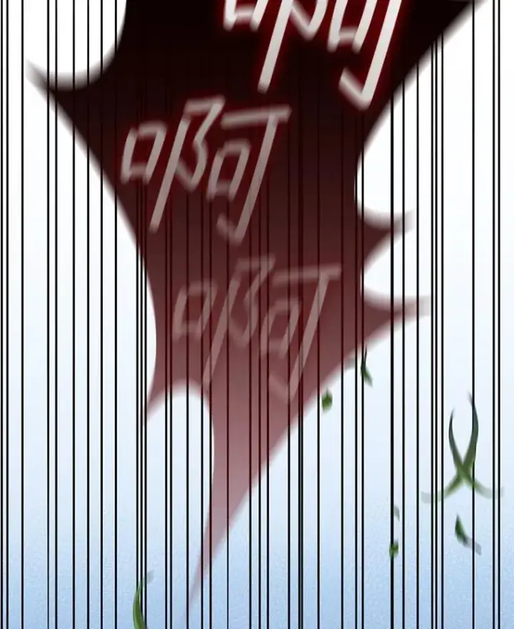 《吞龙魔法师》21.异教徒图131
