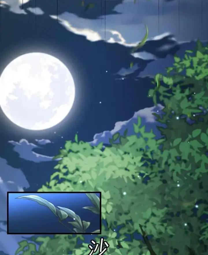《吞龙魔法师》21.异教徒图133