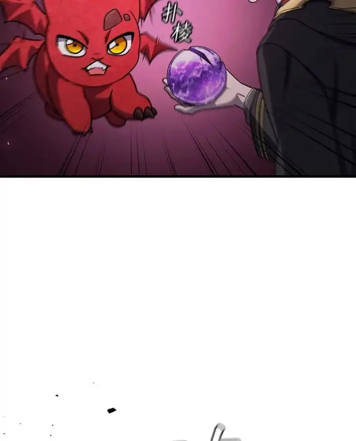《吞龙魔法师》21.异教徒图149