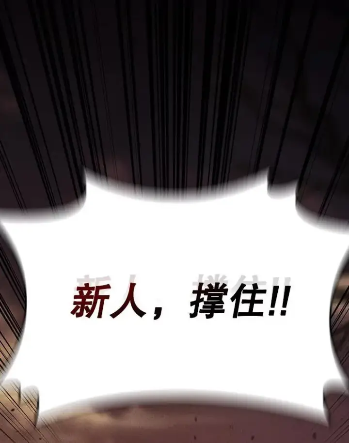 《吞龙魔法师》21.异教徒图15