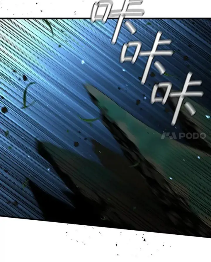 《吞龙魔法师》21.异教徒图150
