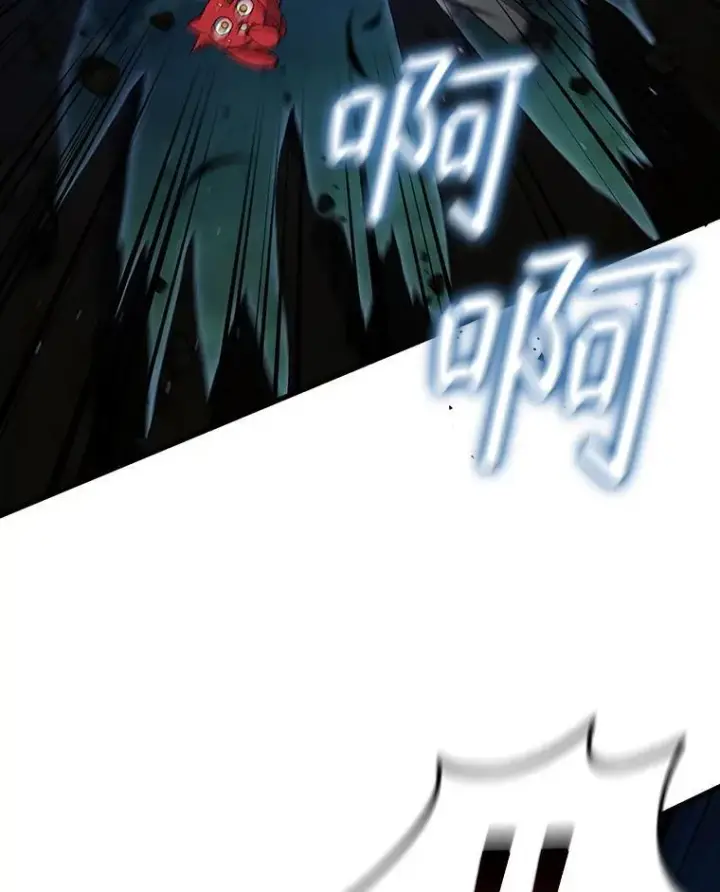 《吞龙魔法师》21.异教徒图152