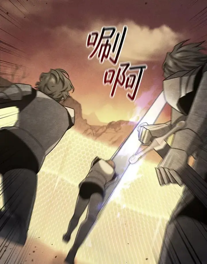 《吞龙魔法师》21.异教徒图16