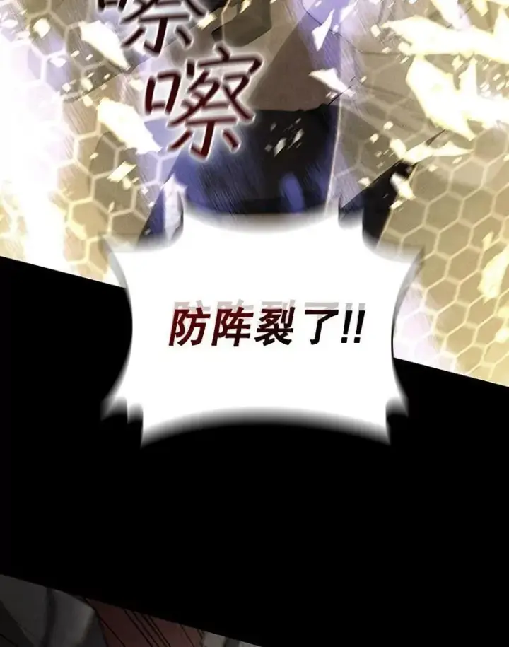 《吞龙魔法师》21.异教徒图19