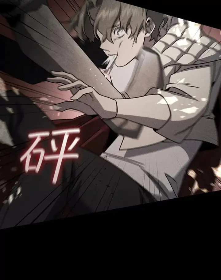《吞龙魔法师》21.异教徒图20