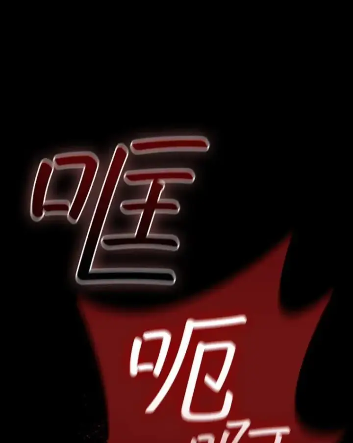 《吞龙魔法师》21.异教徒图23