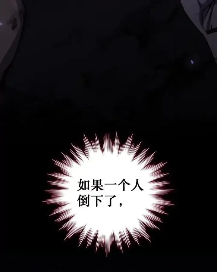 《吞龙魔法师》21.异教徒图30