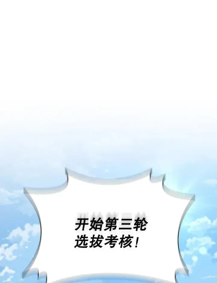 《吞龙魔法师》21.异教徒图36