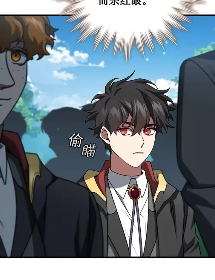 《吞龙魔法师》21.异教徒图44