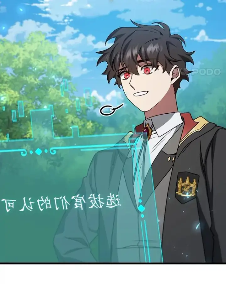 《吞龙魔法师》21.异教徒图52