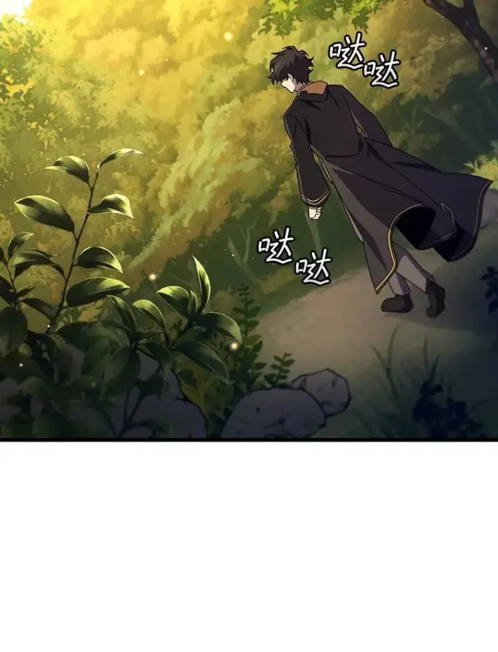《吞龙魔法师》21.异教徒图60