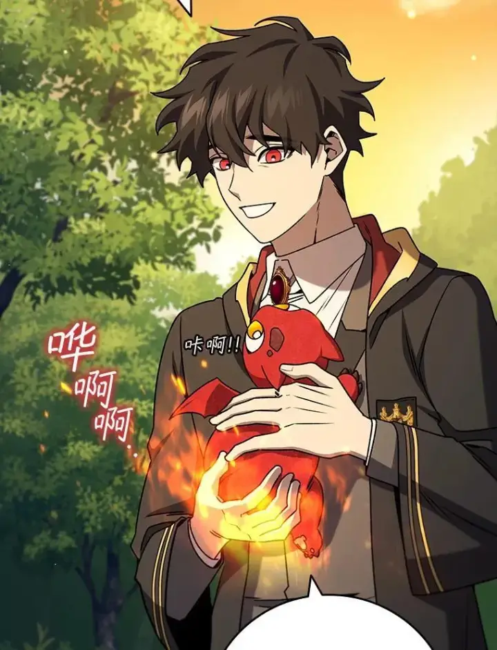 《吞龙魔法师》21.异教徒图63