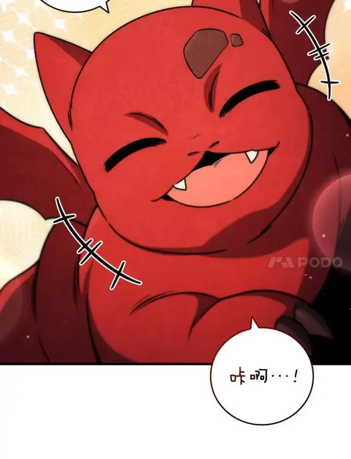 《吞龙魔法师》21.异教徒图65