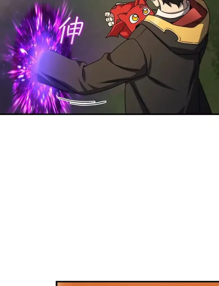 《吞龙魔法师》21.异教徒图67