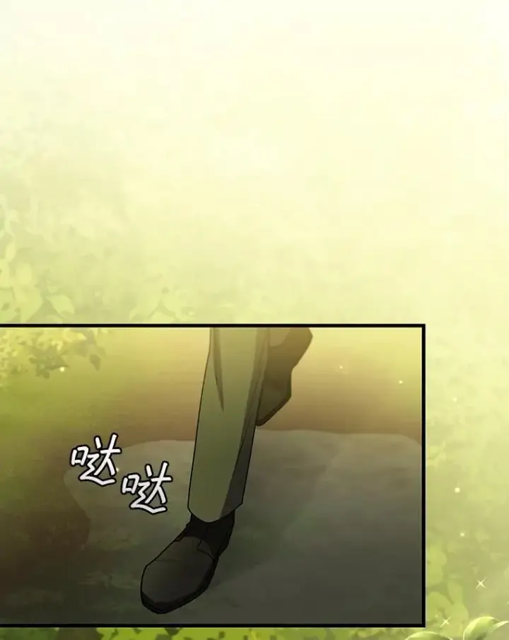 《吞龙魔法师》21.异教徒图74