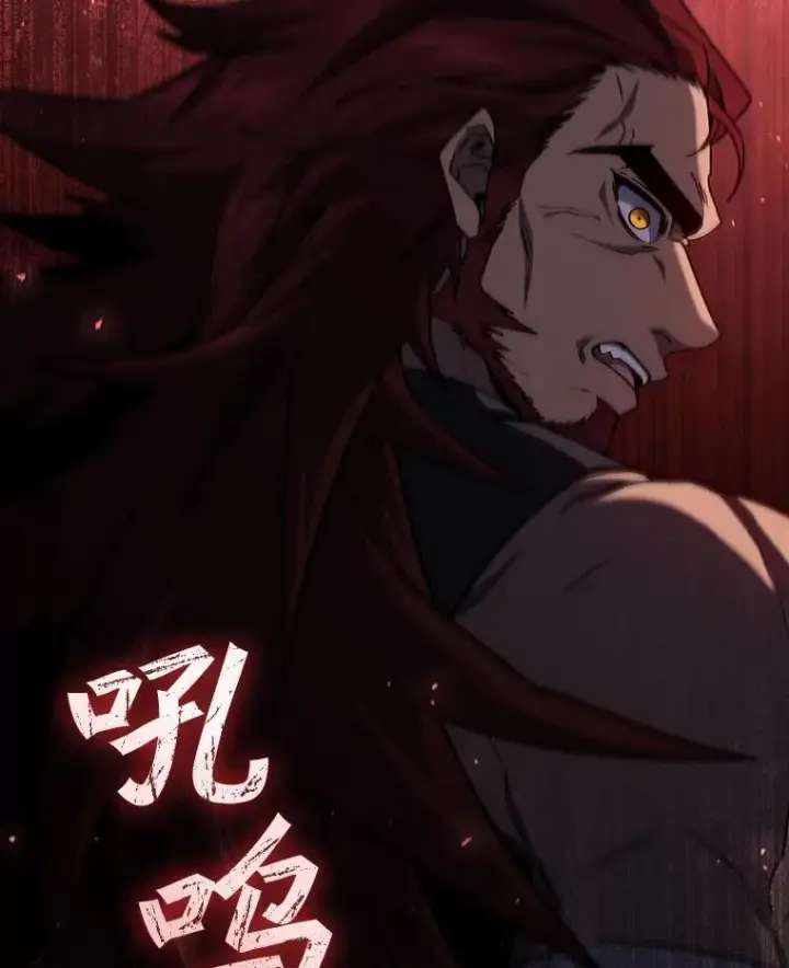 《吞龙魔法师》21.异教徒图8