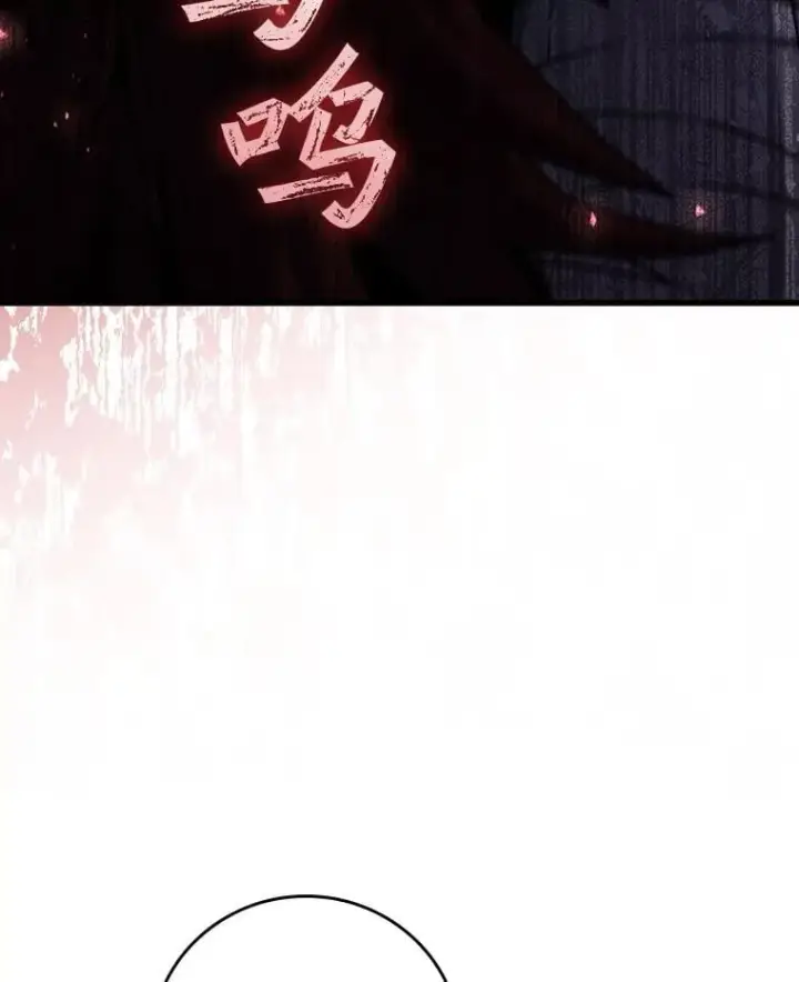 《吞龙魔法师》21.异教徒图9