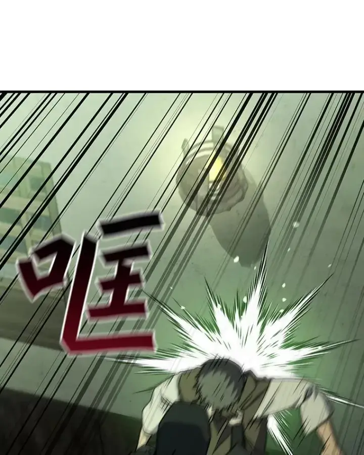 《吞龙魔法师》21.异教徒图91