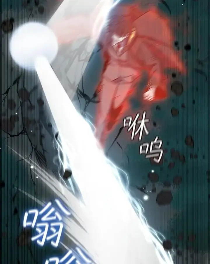 《吞龙魔法师》22.陷阱图10