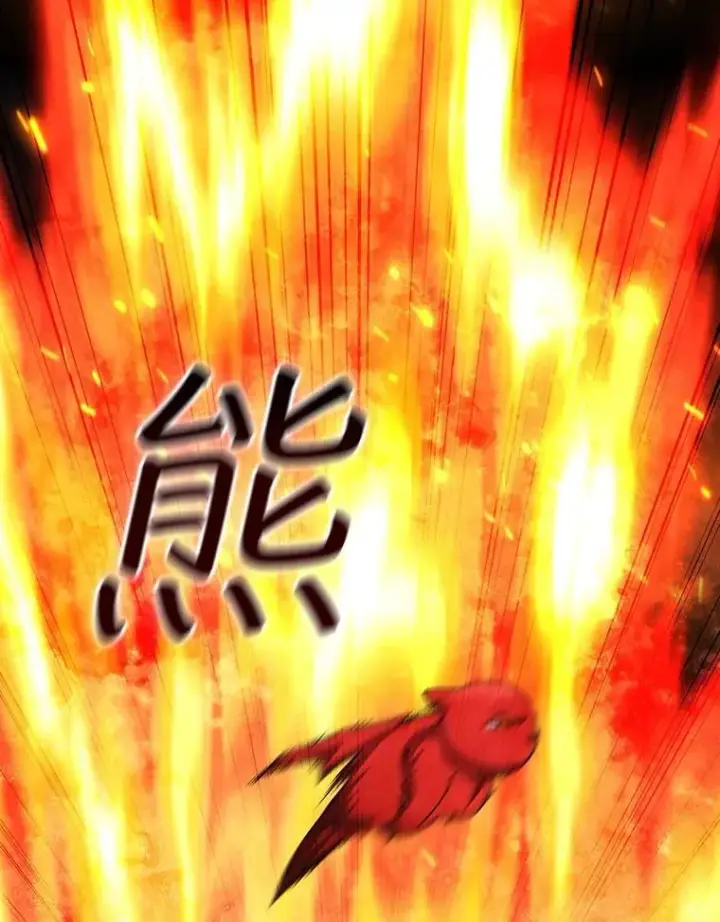 《吞龙魔法师》22.陷阱图105