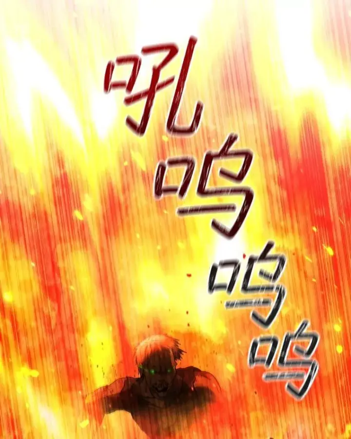 《吞龙魔法师》22.陷阱图119