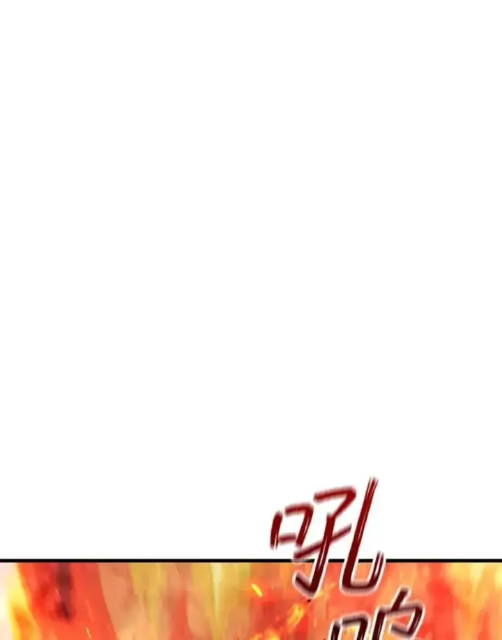 《吞龙魔法师》22.陷阱图130