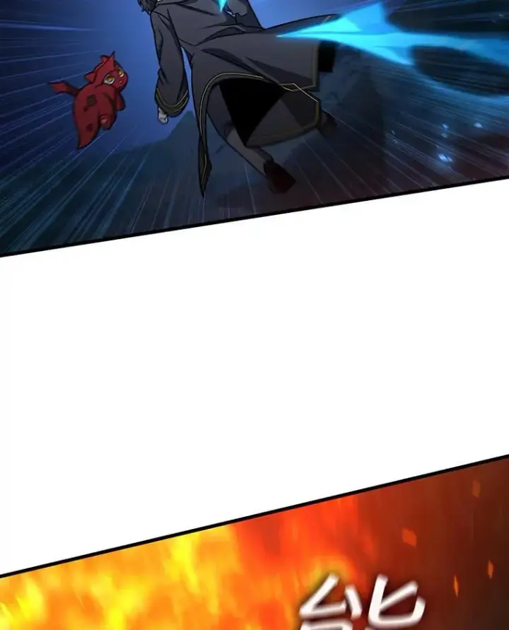 《吞龙魔法师》22.陷阱图16