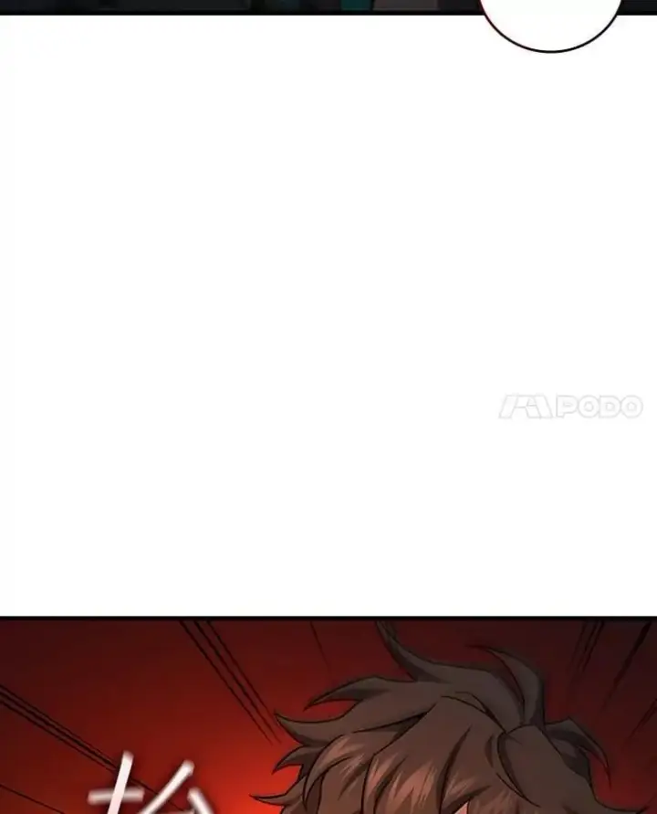 《吞龙魔法师》22.陷阱图21
