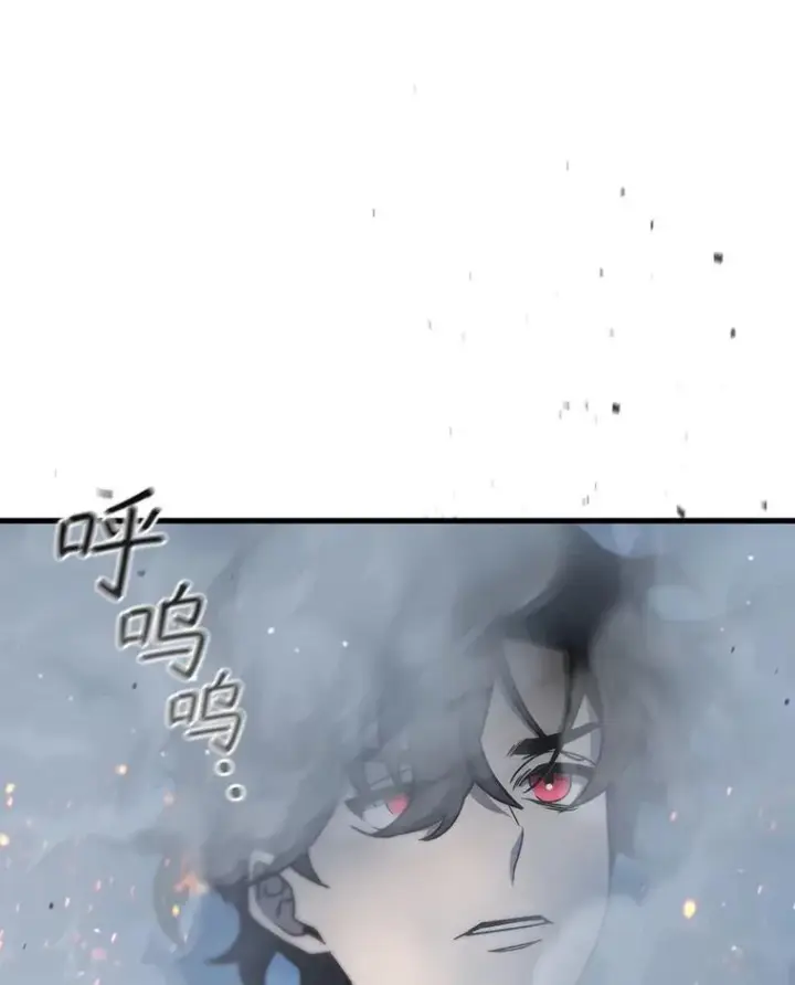 《吞龙魔法师》22.陷阱图27