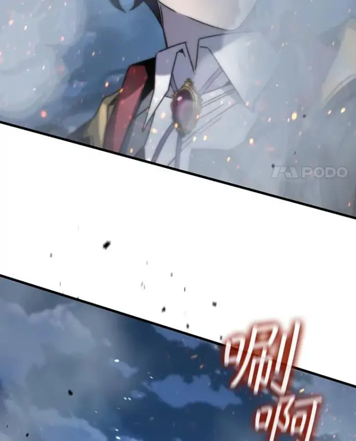 《吞龙魔法师》22.陷阱图28
