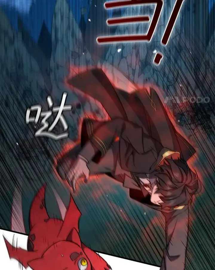《吞龙魔法师》22.陷阱图4