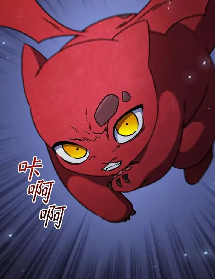 《吞龙魔法师》22.陷阱图43