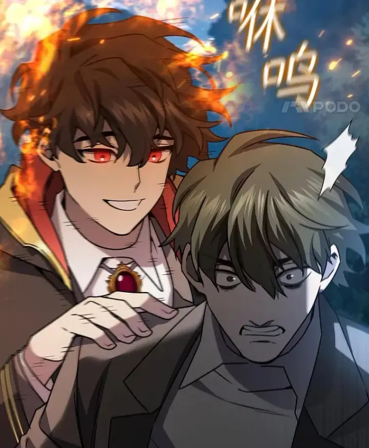 《吞龙魔法师》22.陷阱图62