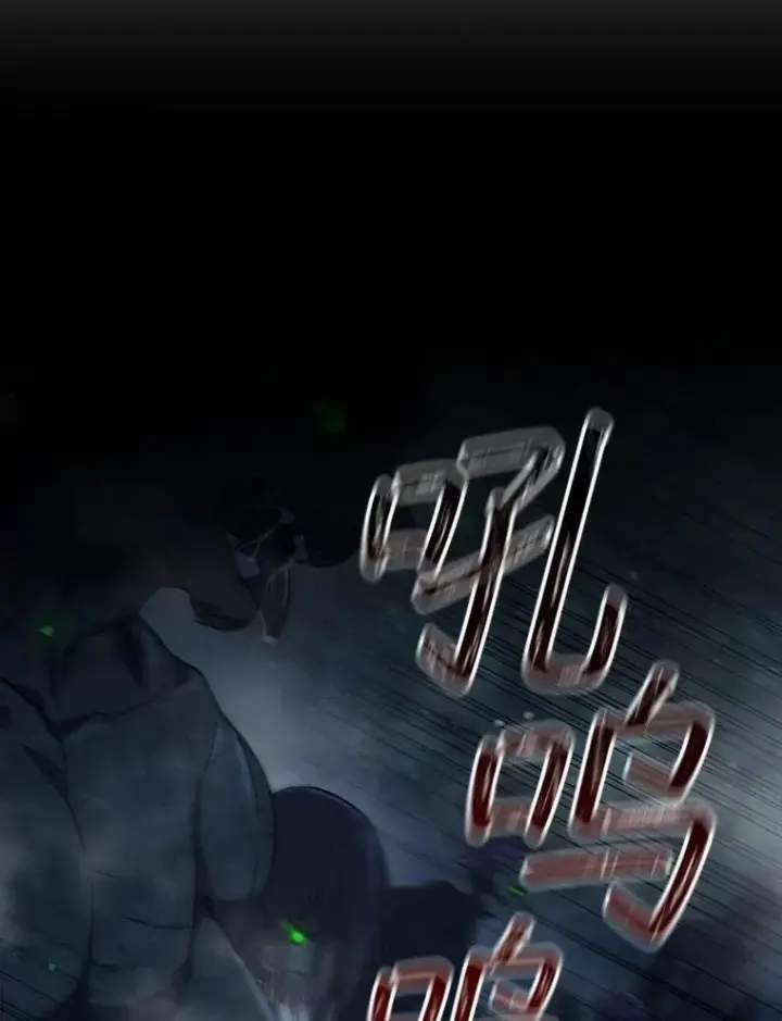 《吞龙魔法师》22.陷阱图89
