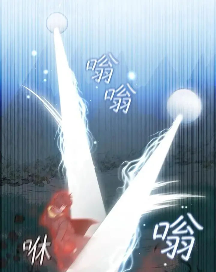 《吞龙魔法师》22.陷阱图9