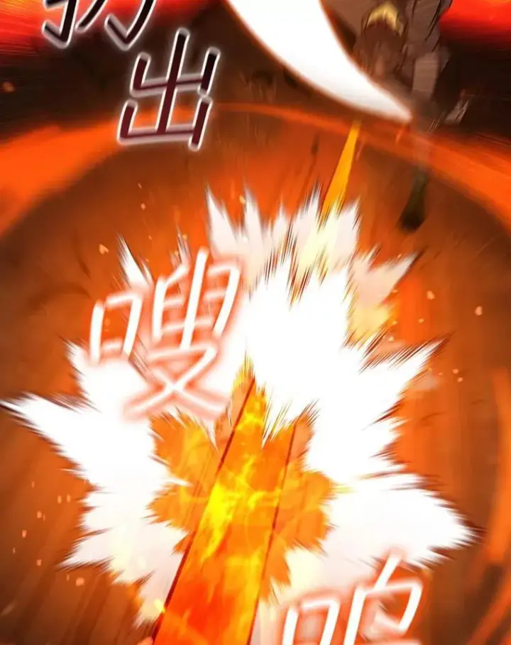 《吞龙魔法师》23.团队作战图126