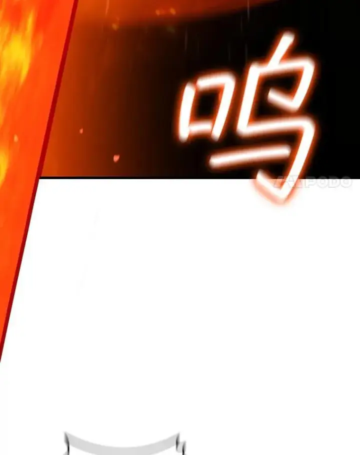 《吞龙魔法师》23.团队作战图128