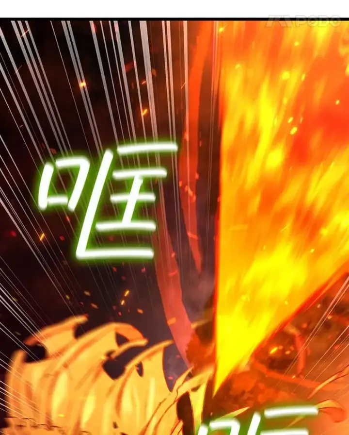 《吞龙魔法师》23.团队作战图142