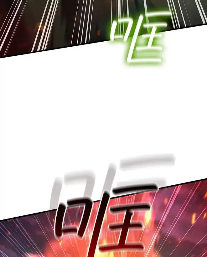 《吞龙魔法师》23.团队作战图144