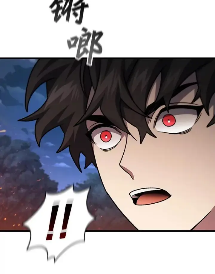 《吞龙魔法师》23.团队作战图156